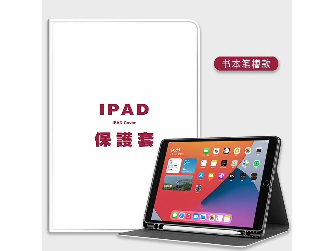 Capa Para Ipad Pro 2018 De 11 Com Tela Inteira, Suporte Protetor Apple Pencil E Design Simples. Tuotuo