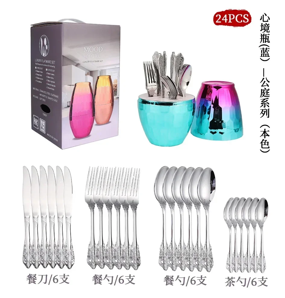 Conjunto de Talheres em Aço Inoxidável Estilo Europeu Premium, Utensílios de Cozinha MDUG (suporte Azul, Prateado 24 Peças)