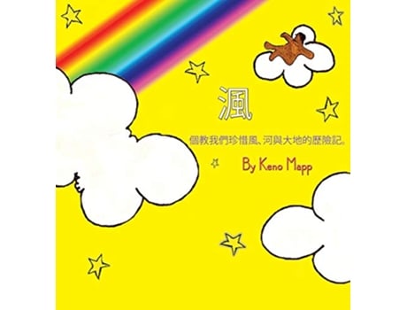 Livro Windter Chinese Version Chinese Edition de Keno Mapp (Inglês)