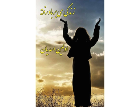 Livro Vanished Life De Evelyn Assadian (inglês)