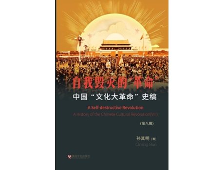 Livro quotquot8 quotquot de ?? ? (Inglês)
