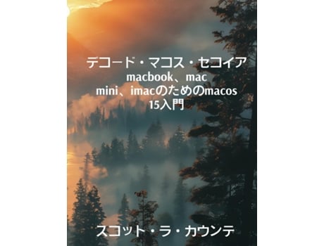 Livro macbookmac miniimacmacos 15 de ????·?·???? (Inglês)