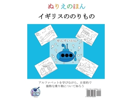 Livro - 25 De Fairywren ?? (inglês)
