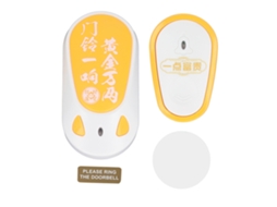 Campainha Wireless Inteligente Vante (sinal Através Da Parede, Ajuste Livre De 4 Níveis De Volume)
