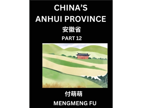 Livro Chinas Anhui Province - Learn Chinese Characters, Words, Phrases with Chinese Names, Surnames and Geography de Mengmeng Fu (Inglês)