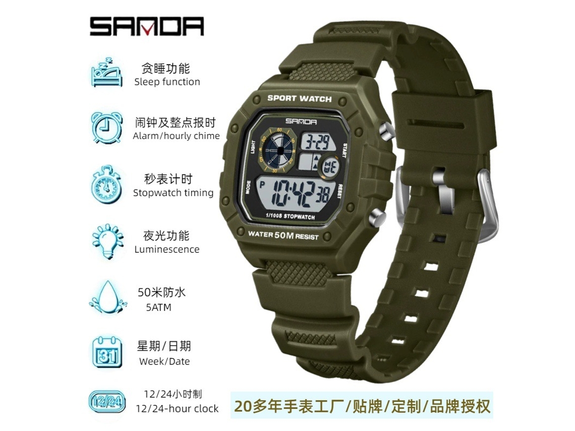 Relógio MDUG com visor único, multifuncional, luminoso, À Prova D'água, verde militar
