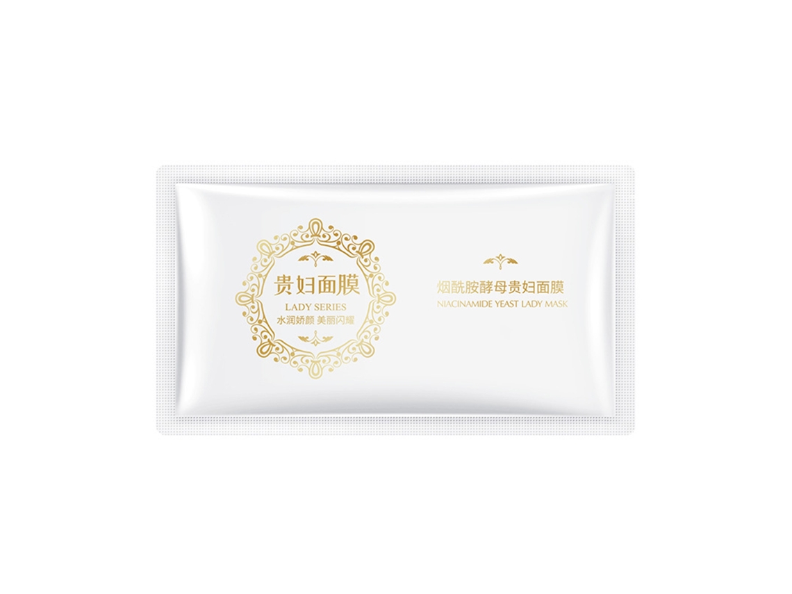 Máscara Facial Hidratante Iluminante Com Efeito Radiante