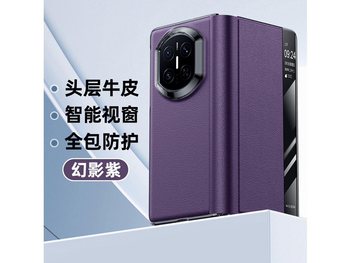 Capa Para Celular Huawei Mate X7 Em Couro Genuíno Com Suporte Inteligente E Janela (roxa)