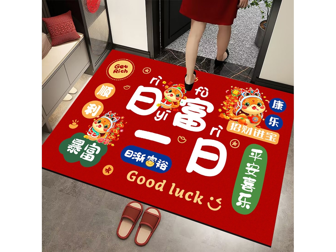 Tapete De Entrada Laxiscreed Snake Year 40x60cm Para Sorte E Proteção No Ano Da Serpente
