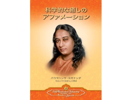 Livro Scientific Healing Affirmations De Paramahansa Yogananda (japonês)