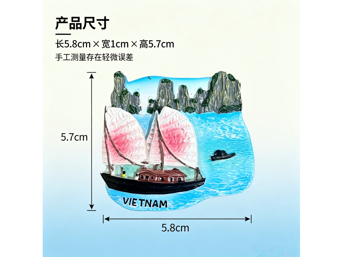 Ímã De Geladeira Com As Torres Cham De Nha Trang (baía De Ha Long, Vietnã) - Adesivo Magnético Em Relevo 3d