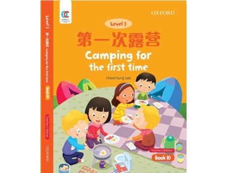 Livro camping for the first time de howchung lee (inglês)