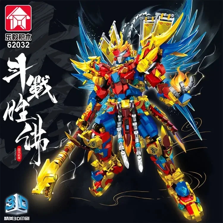 (wukong) Brinquedo De Blocos De Montar Modelo De Robô Mecha