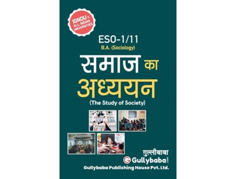 Livro Eso-1/11 The Study Of Society De Manorama Pawar E Dinesh Verma (hindi)