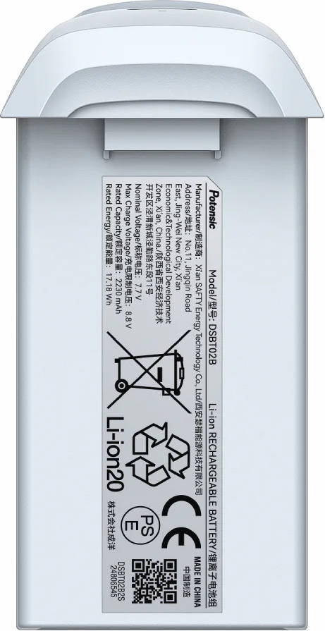 Bateria de voo inteligente POTENSIC ATOM 2