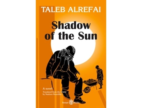 Livro Shadow of the Sun de Nashwa Nasreldin (Árabe)