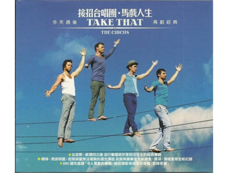 CD Take That - The Circus