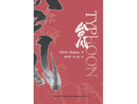 Livro Typhoon De Qaisra Shahraz (inglês)