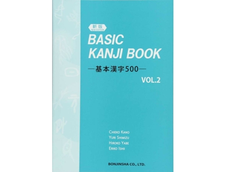 Livro Basic Kanji Book de Chieko Kano (Japonês)