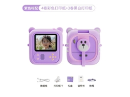 Câmera Instantânea Infantil Giftd2 Violet Standard Edition YUNZII