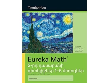 Livro Armenian- Eureka Math - A Story of Units de Great Minds (Inglês)