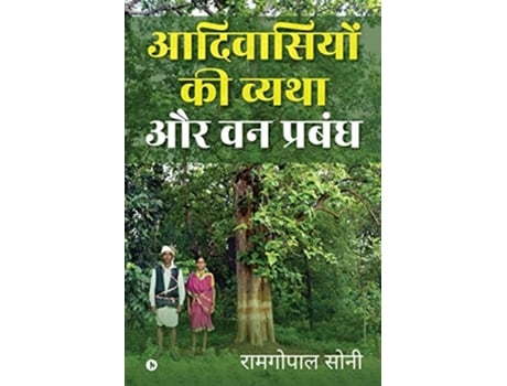 Livro Aadivaasiyon Kee Vyatha Aur Van Prabandh De Ramgopal Soni (hindi)