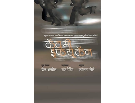 Livro Catch Me If You Can De Frank Abagnale (marathi)