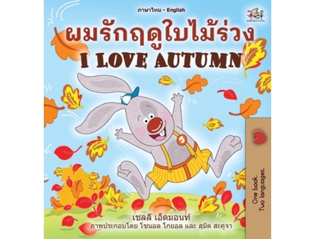 Livro I Love Autumn De Shelley Admont (inglês)