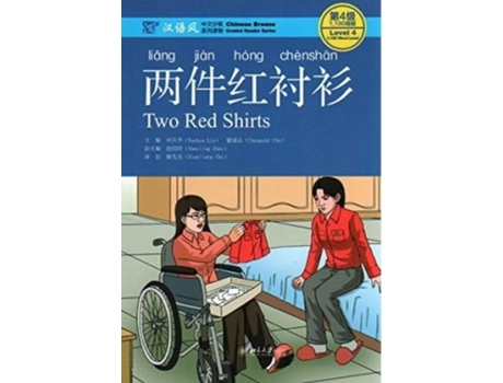 Livro Chinese Breeze Graded Reader Series Level 4 Two Red Shirts de Yuehua Liu
