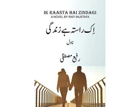 Livro Ik Raasta Hai Zindagi Urdu Edition de Rafi Mustafa (Urdu)