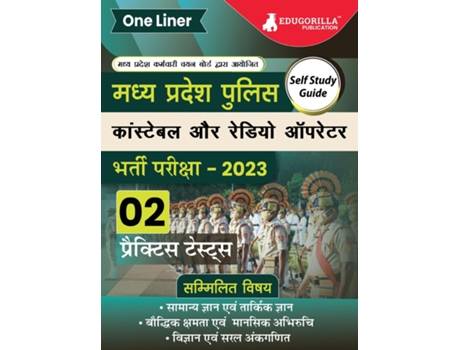 Livro ??? ???? ???? ?????? - Study Guide Guide de Edugorilla Prep Experts (Hindi)