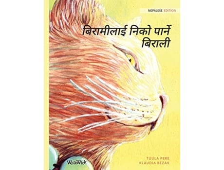 Livro ????????? ???? ?????? ?????? Nepalese Edition Of The Healer Cat De Tuula Pere (nepalês)