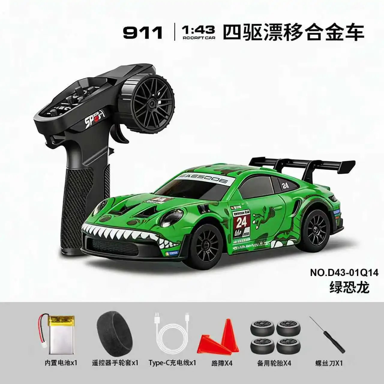 Carro De Drift Controlado Remotamente, Equipado Com Giroscópio Esp, Controle Proporcional Completo, Tração Nas Quatro Rodas E Carroceria De Metal.