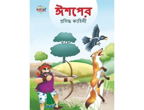 Livro Famous Tales of Aesops in Bengali de Prakash Manu (Bengalês)