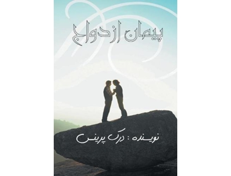 Livro The Marriage Covenant FARSI Persian Edition de Derek Prince (Persa)