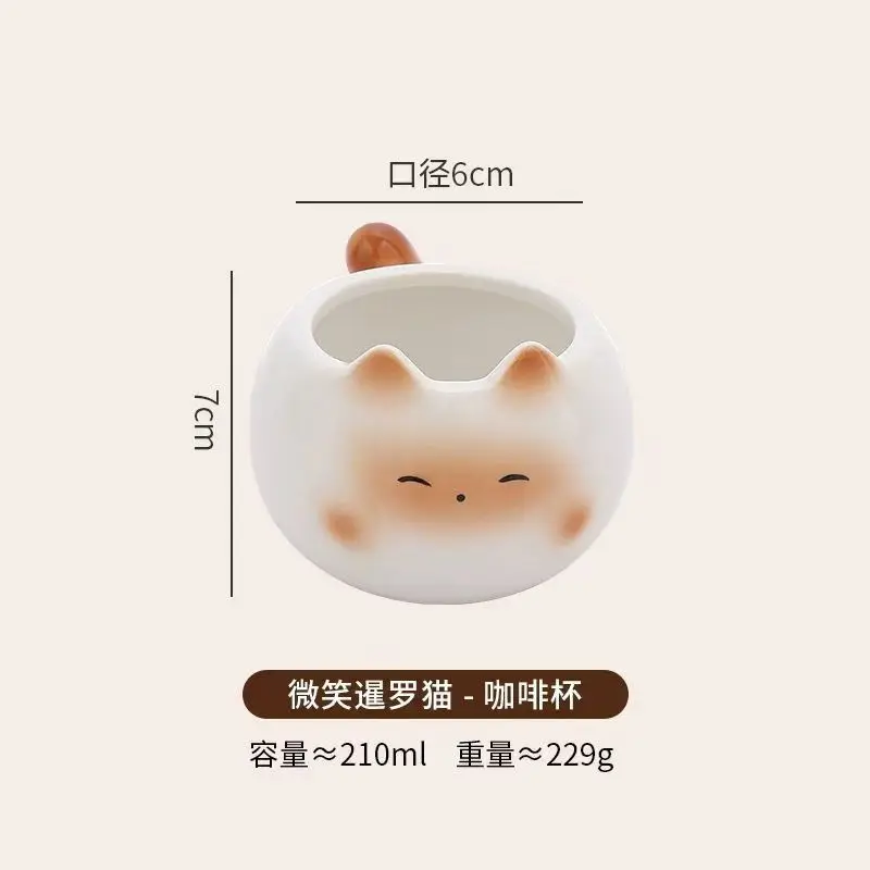 Caneca De Cerâmica Com Gatinho Fofo (b 210ml), Caneca Para Café Com Leite Para O Café Da Manhã, Caneca Divertida