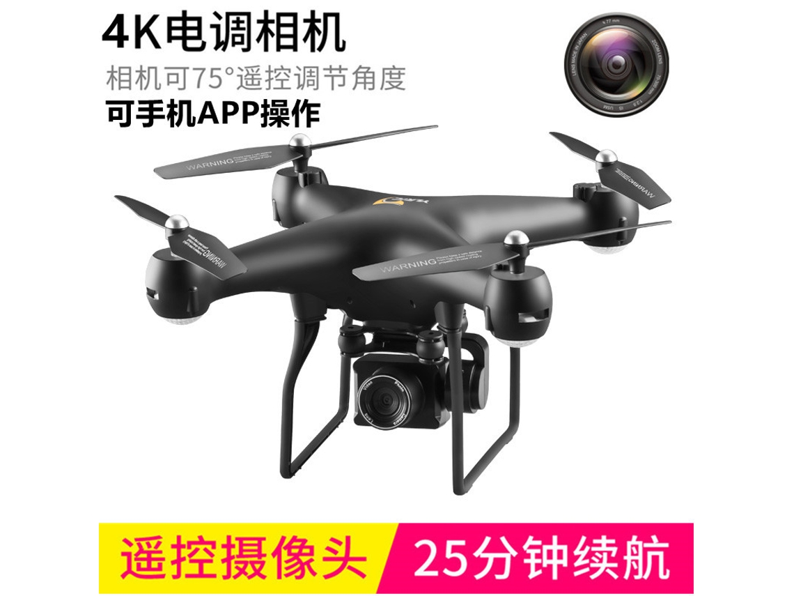 S32t Airplane Toy Long Endurance 4k Hd Camera Esc Image Transmission Children's Remote Control Airplane Battery LAXISCREED