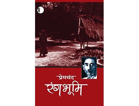 Livro Rangbhumi De Premchand (hindi)
