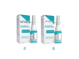 Spray Limpeza Nasal Rápido Eficaz