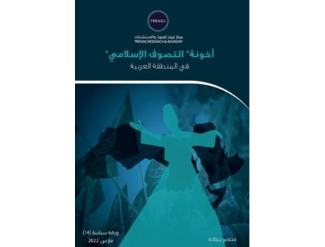 Livro quot?????quotquot ?????? ???????? ?? ??????? ???????quot de ????? ????? (Inglês)