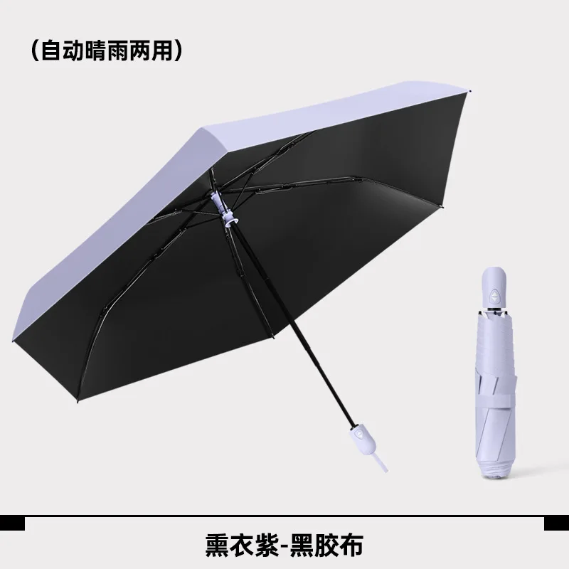 (roxo 6k) Mini Guarda-chuva Dobrável Automático Ultraleve Feminino, Proteção Solar Upf50+