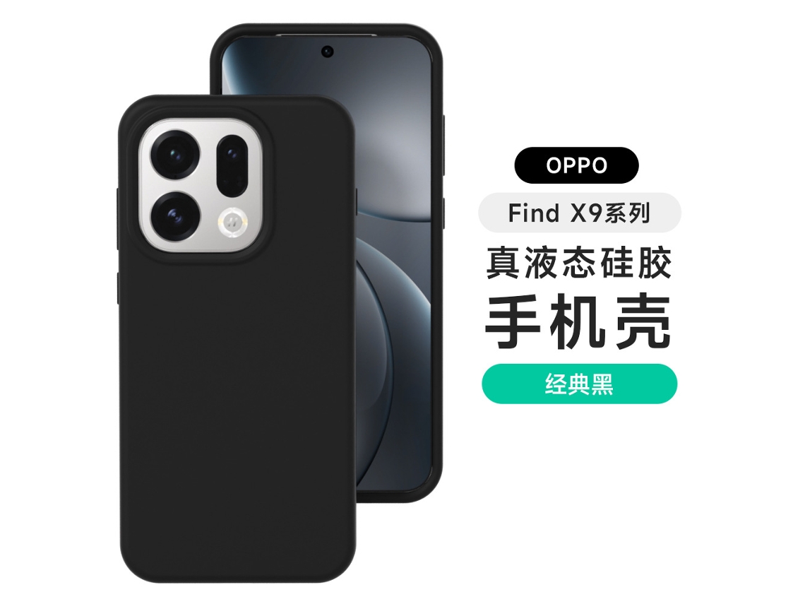 em Caixa Capa De Celular Em Silicone Líquido Anti-quedapreto Clássico - Reno 12 Pro