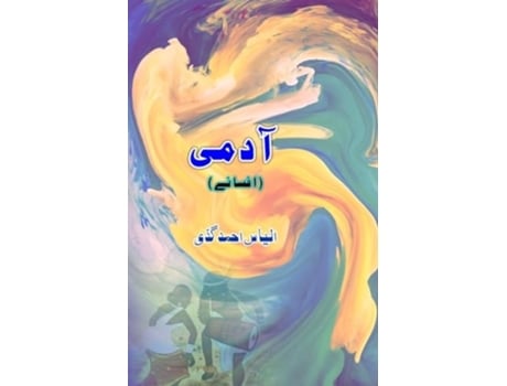 Livro Aadmi de Ilyas Ahmad Gaddi (Urdu)