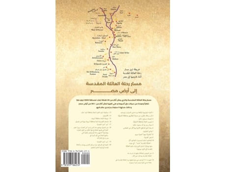 Livro Coptic Egypt de Ahmed Nono El-Mokadem Walhan El-Masrey (Inglês)