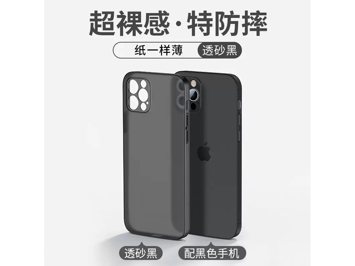 Capa Transparente Preta Ultrafina Fosca Para Iphone 17 Pro, Macia E Transparente.