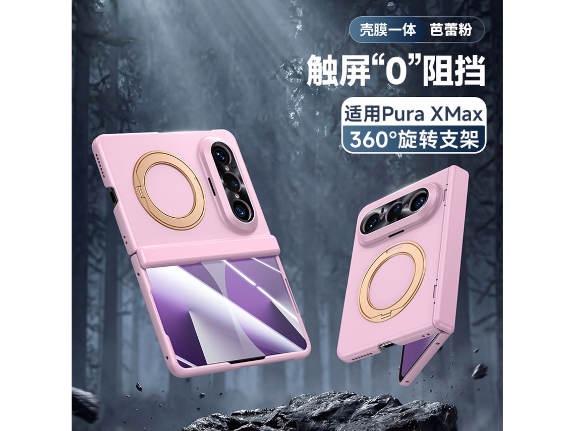 Capa Para Celular Huawei Pura X Max Collectors Edition (rosa De Alta Definição) Com Suporte Giratório, Dobradiça Magnética