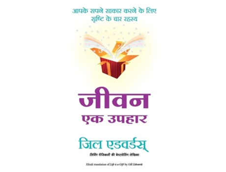 Livro Jeevan Ek Uphar de Gill Edwards e Manjul Books (Hindi)