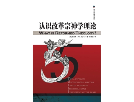 Livro What is Reformed Theology de Robert Charles Sproul (Inglês)