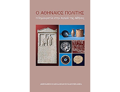 Livro Athenian Citizen de Mabel Lang e John Mck Camp (Grego)