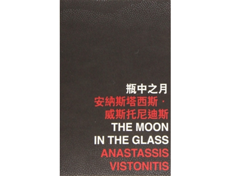 Livro Moon in the Glass de Anastassis Vistonitis (Inglês)